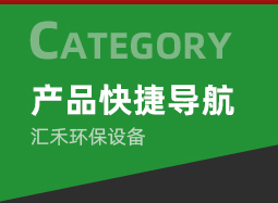 産品快捷導航